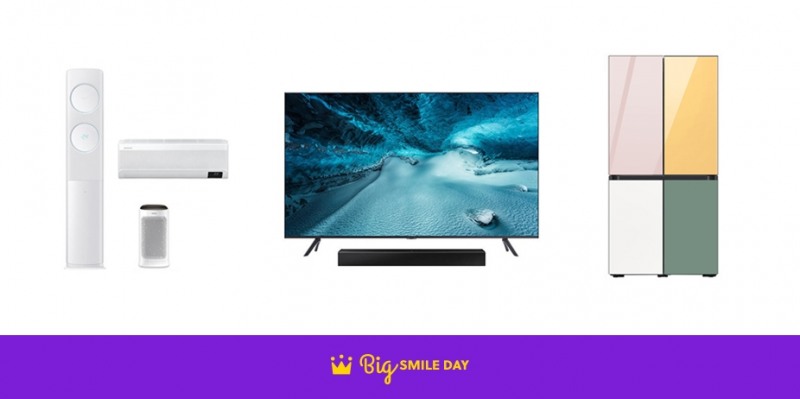빅스마일데이, 판매랭킹 ‘가전’ 싹쓸이…'가전 전성시대’