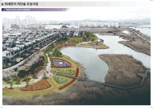 남악 수변공원 미세먼지 차단숲 조감도/사진=무안군