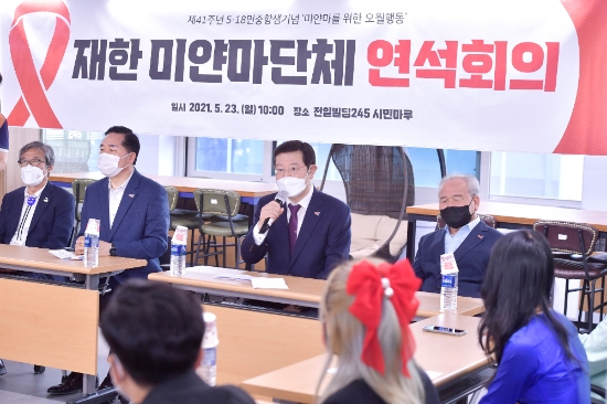 이용섭 광주광역시장이 23일 오전 동구 전일빌딩245 시민마루에서 5·18민중항쟁기념행사위원회가 전국의 미얀마단체 대표들을 초청해 진행한 '재한 미얀마단체 연석회의'에 참석해 인사말을 하고 있다./사진=광주시