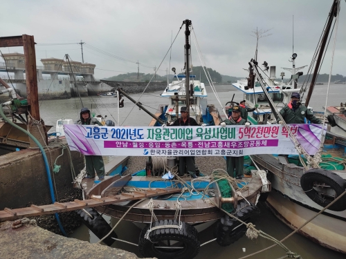 고흥군은 지난 20일 남양면 월정지선 양식어장에 새꼬막 종패를 살포하는 자율관리어업 육성사업을 추진했다/사진=고흥군