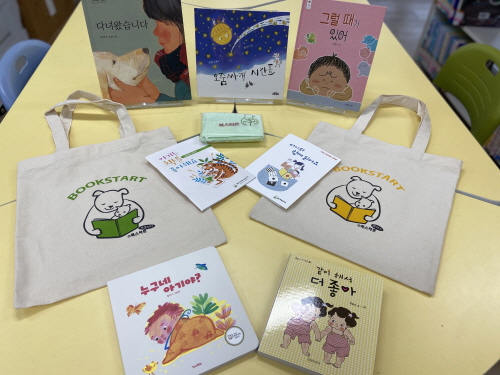곡성군 옥과공공도서관, 영유아대상 북스타트 책꾸러미 배부/사진=곡성군