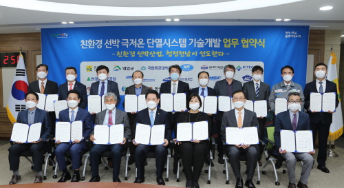 영암군, LNG 화물창 극저온 단열시스템 실증기반구축 유치 확정/사진=영암군