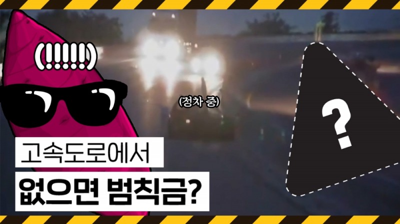삼성화재 유튜브 콘텐츠 고구마랜드 (사진=삼성화재 제공)