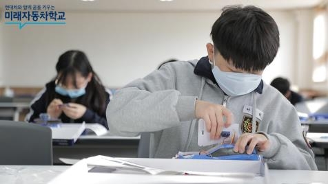 현대차 미래 자동차 학교 / 사진제공=현대차