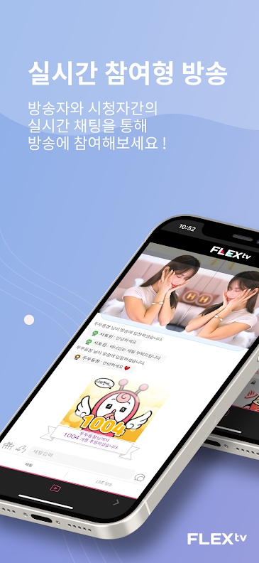 유사사이트 주의.. 플렉스티비(flextv) 공식 런칭