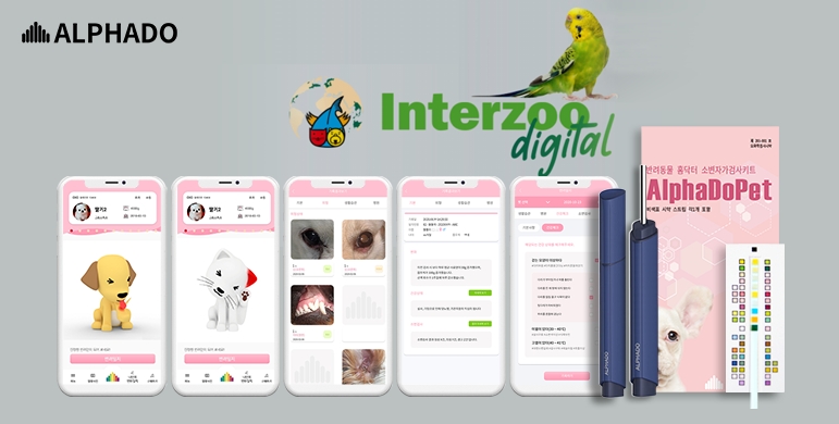 반려동물 AI헬스케어 모니터링 알파도펫, 독일 인터쥬 펫전시회 참가