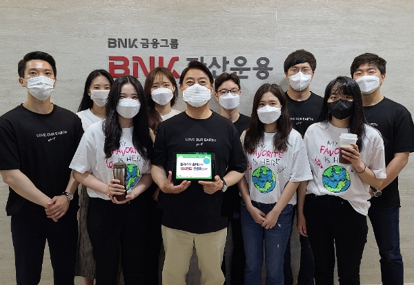 BNK자산운용 이윤학 대표이사, 탈(脫)플라스틱 운동 ‘고고챌린지’ 동참