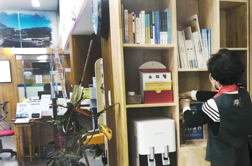 강진군청 민원실에 설치된 군민소리함/사진=강진군