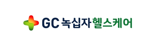 이미지 제공 = GC녹십자헬스케어