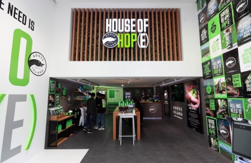 구스아일랜드, 하우스 오브 홉 캠페인 성료 ‘희망조약돌’에 수익금 기부