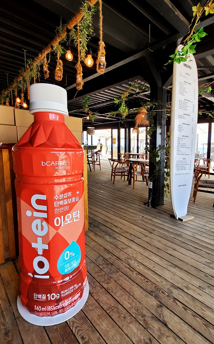 비케어드 ‘이오틴’, 서핑 성지 ‘양양 서피비치’에 입점해