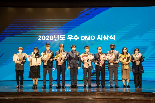 문화체육관광부·한국관광공사, 지역관광 활성화 기여 우수 DMO 3개 사례 발표