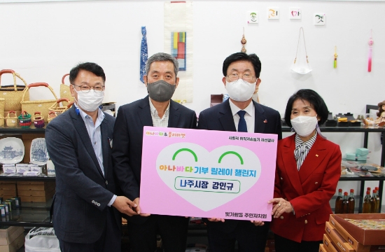 사진=나주시