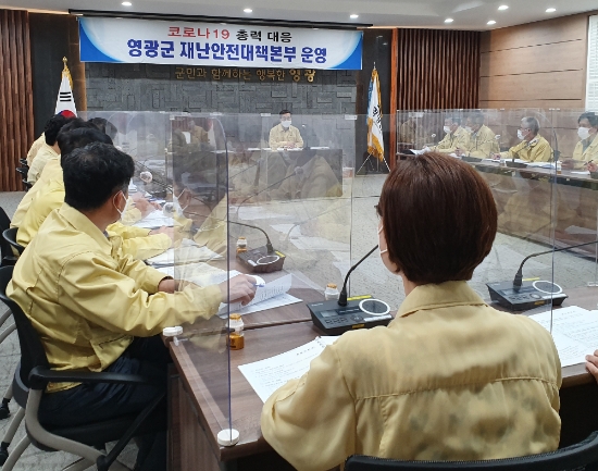 사진=영광군
