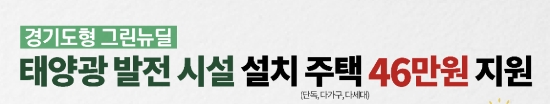 이미지 제공 = 경기도