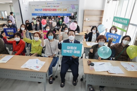 사진=동구청