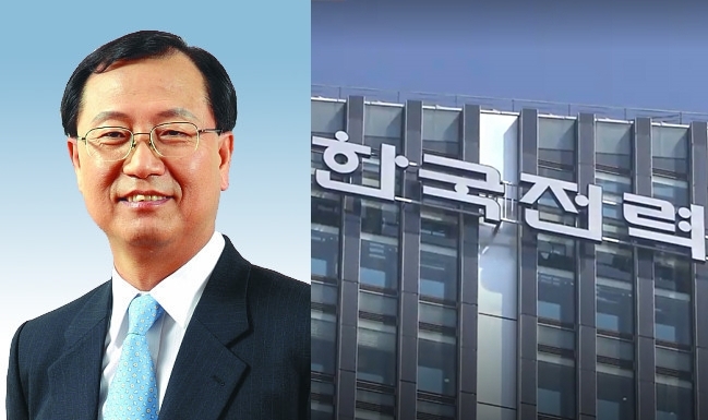 김종갑 한국전력공사 사장