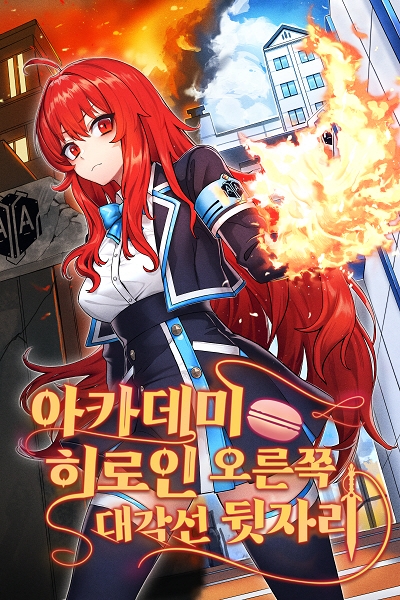 2030 세대 사로잡은 웹소설.. 인기작 모시기 경쟁 치열