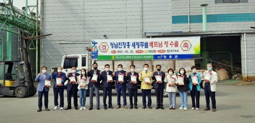 장흥군, 정남진 장흥 새청무쌀 '아르미' 베트남 수출/사진=장흥