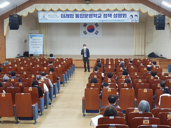사진=전남교육청