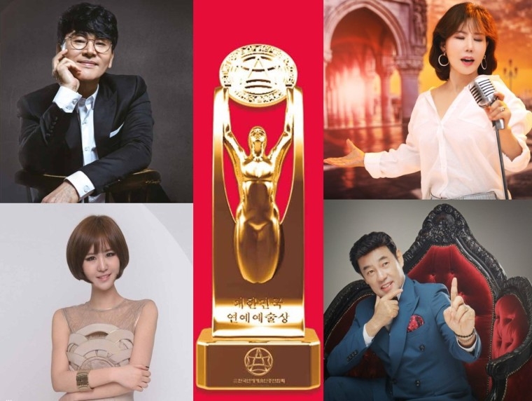 가수 김설, 현준, 윤수현 ‘제27회 연예예술상’ 공로상, 및 스타상 수상
