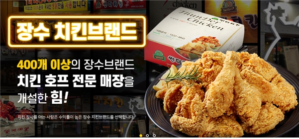 썬더치킨 부산경남지사, 코로나19로 지친 가맹점에 청소대행 서비스 지원
