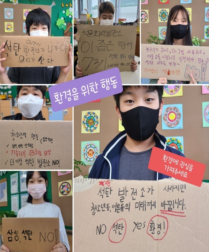 경남교육청, 환경교육 ‘초록학교’ 초·중·고 101개교로 확대