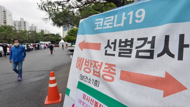 울산, 기존 확진자 접촉 5명 등 7명 추가 확진…총 2532명