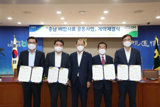 사진 제공 = 농협