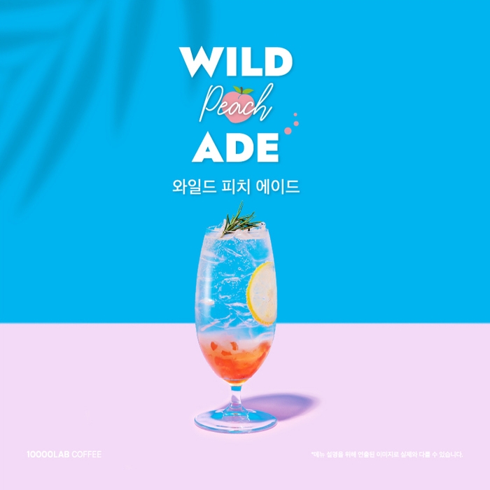 만랩커피, 신메뉴 ‘와일드 피치에이드’로 여름철 공략 나서