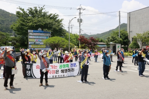 보성-고흥 고압송전선로 및 변전소 건설사업 반대 대책위원회는 지난 24일 득량면사무소 광장에서 대 군민 반대 궐기 대회를 개최했다/사진=보성군