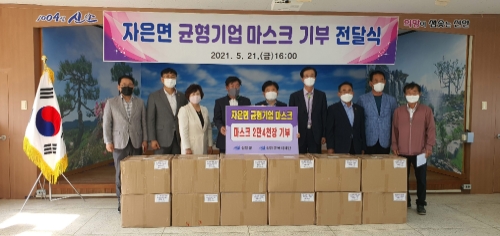 신안군 자은면, 박균문 균형기업 대표 마스크 2만4000매 기부/사진=신안군