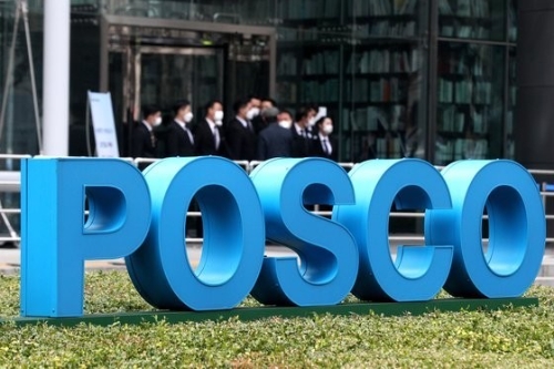 사진=네이버캡쳐