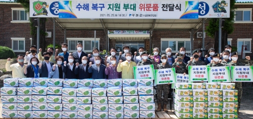 구례군 수해 복구 지원부대 위문품 전달식/사진=구례군