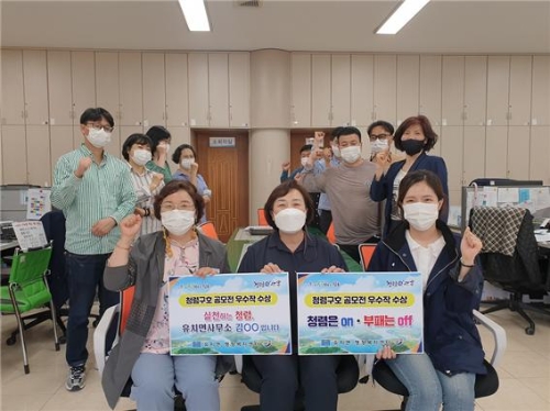 장흥군 유치면 청렴 구호 공모전/사진=장흥군