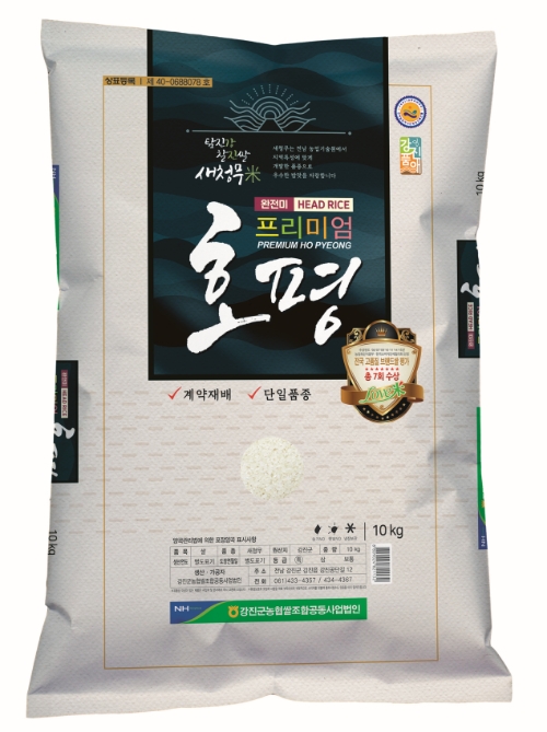 전남 10대 브랜드 쌀에 16년 연속 선정된 강진 ‘프리미엄 호평’/사진=강진군