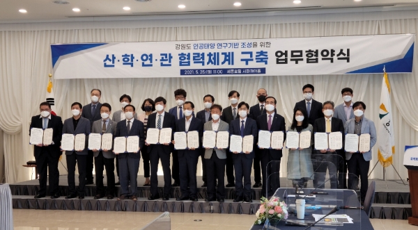 도로교통공단, 강원도 등 13개 기관 업무협약 체결