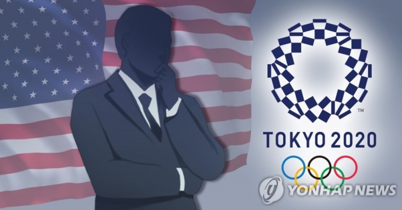 미국은 도쿄올림픽 선수단 파견을 논의하고 있다. [연합뉴스]