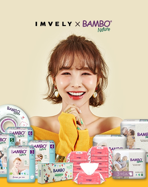 임블리, 밤보네이처 네이버 라이브 쇼핑 방송 성료