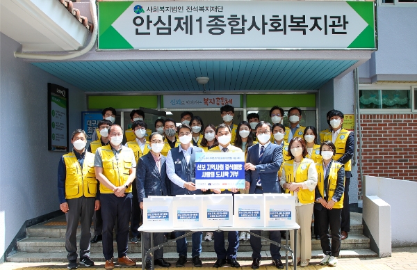 신용보증기금, 5월 '가정의 달' 맞이 노사공동 사회공헌활동 실시