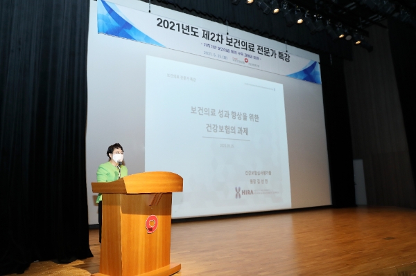 심사평가원장, 건보공단 직원 대상 특강 최초 실시