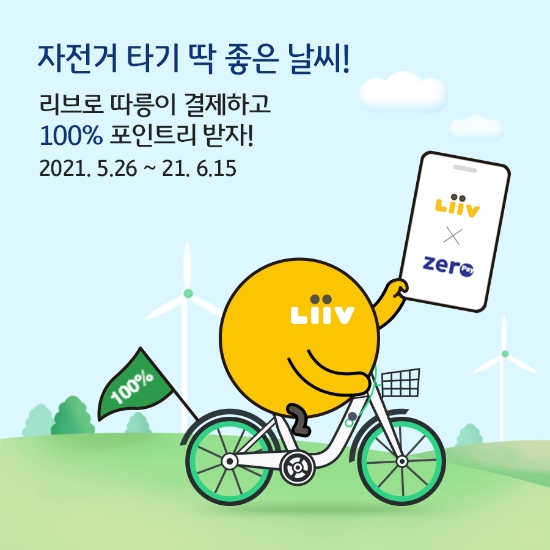 이미지 제공 = KB국민은행