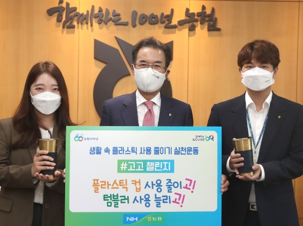 이성희 농협중앙회장(사진 가운데)