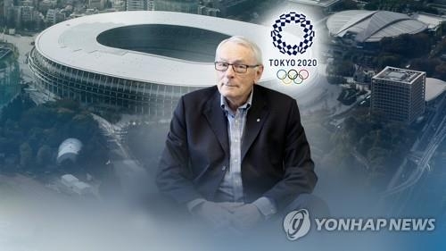 국제올림픽위원회(IOC) 현역 위원 중 최고참인 딕 파운드(79) 위원(CG). [연합뉴스TV 제공]