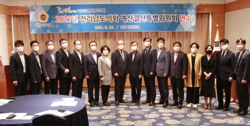 전남도의회 예산결산위원회, 결산 및 추경 대비 연찬회/사진=전남도의회