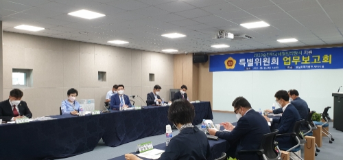전남도의회 2023순천국제정원박람회 지원 특별위원회(위원장 신민호, 더불어민주당·순천6)는 지난 25일 순천 호남호국기념관에서 2023순천국제정원박람회 지원 특별위원회 업무보고회를 가졌다/사진=전남도의회