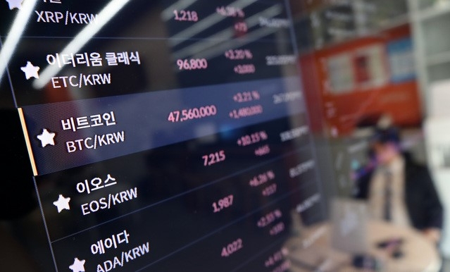 26일 서울 역삼동 빗썸 강남센터 전광판에 비트코인 등 암호화폐 시세가 표시되고 있다. 이날 비트코인은 4천700만원선에서 거래되고 있다.