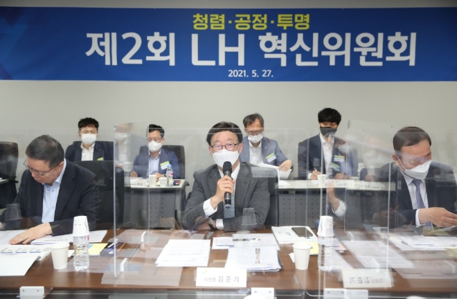 LH 혁신위원회, 강도 높은 혁신 본격 실행