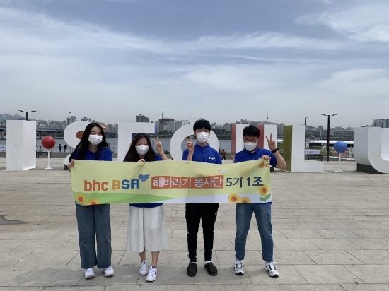 사진 제공 = bhc치킨