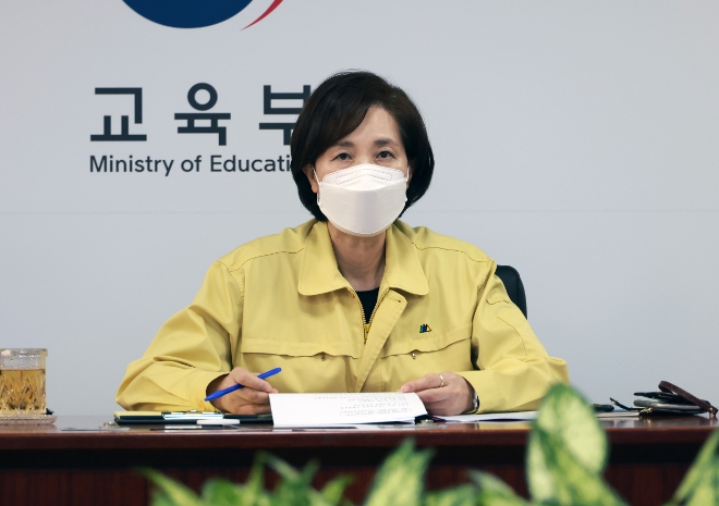 유은혜 사회부총리겸 교육부 장관이 26일 정부세종청사에서 코로나19 대응과 학교 일상 회복 지원을 위해 17개 시·도 교육청 교육감과 영상회의를 하고 있다. / 사진제공=교육부